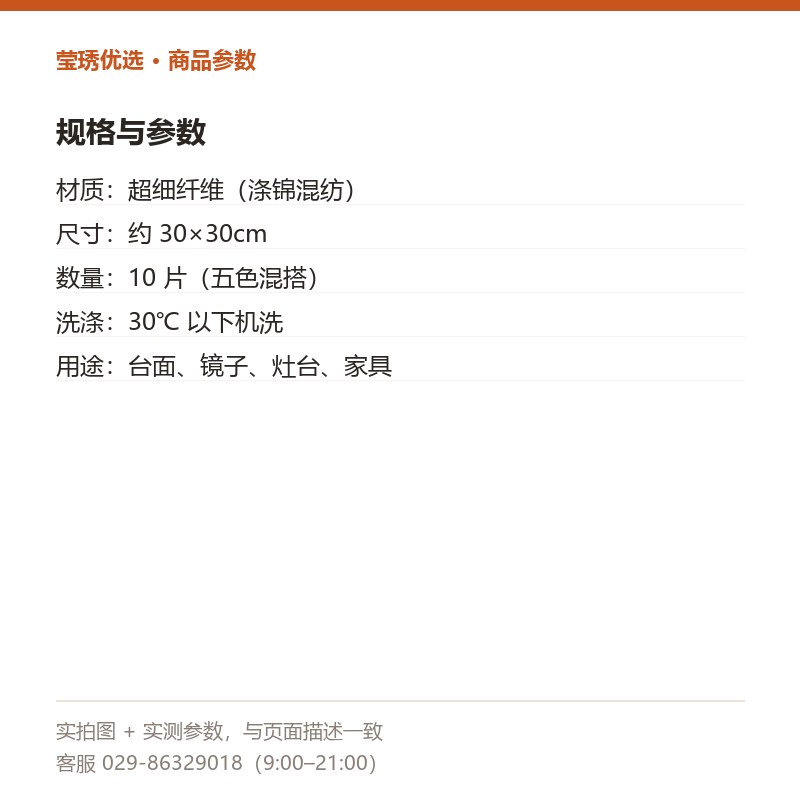 详情图
