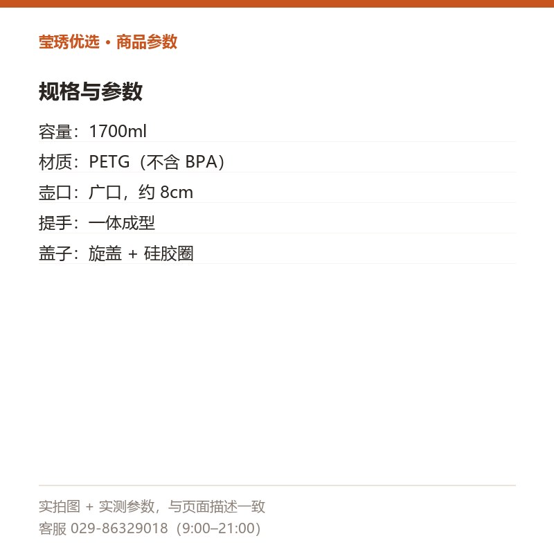 详情图