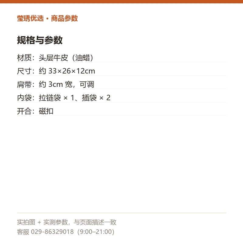 详情图
